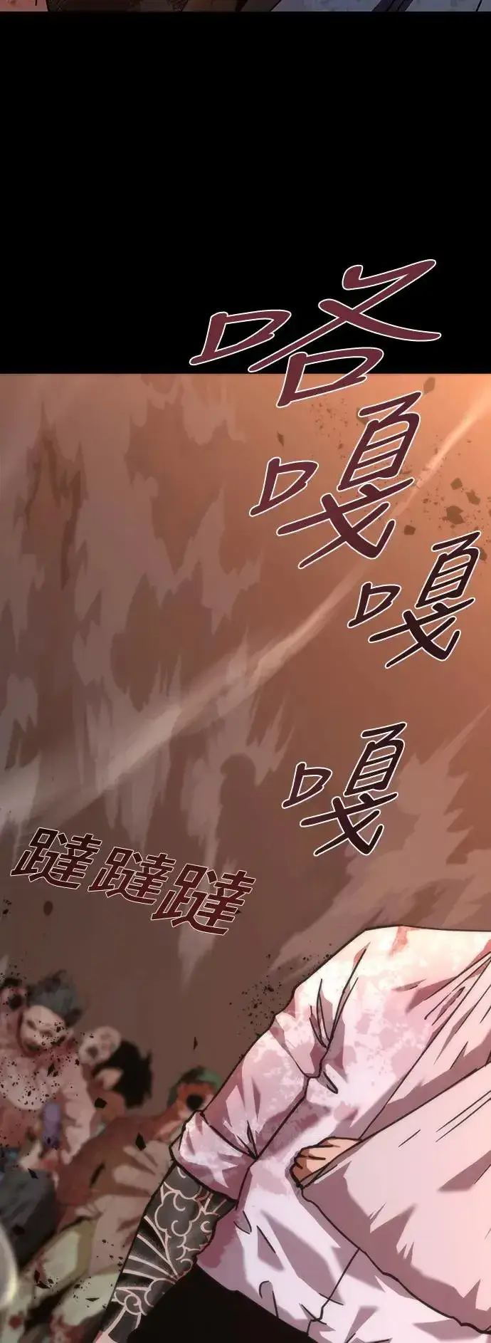 漫画《丧尸默示录 82-08》序章第27张图