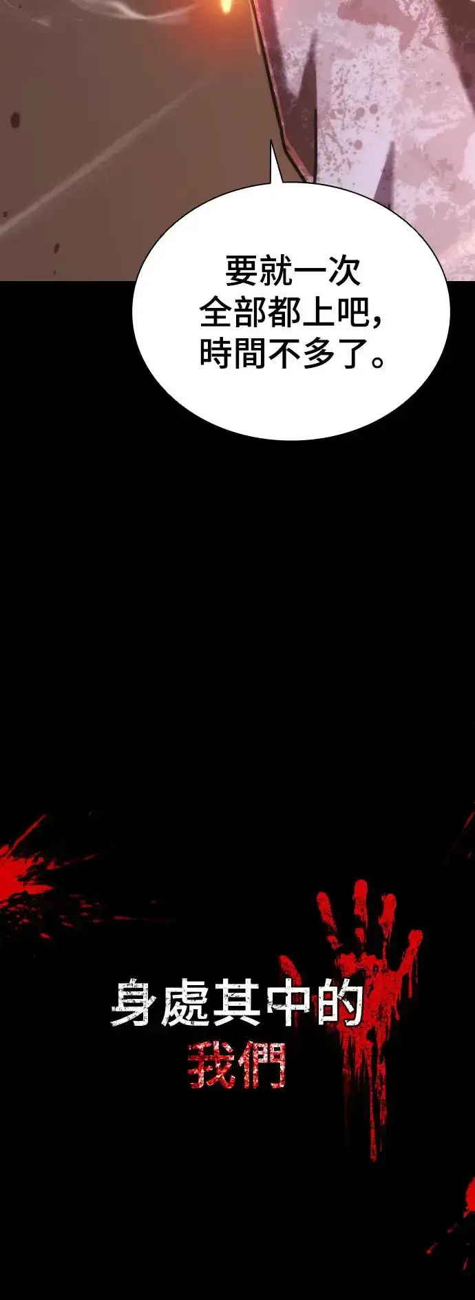 漫画《丧尸默示录 82-08》序章第29张图