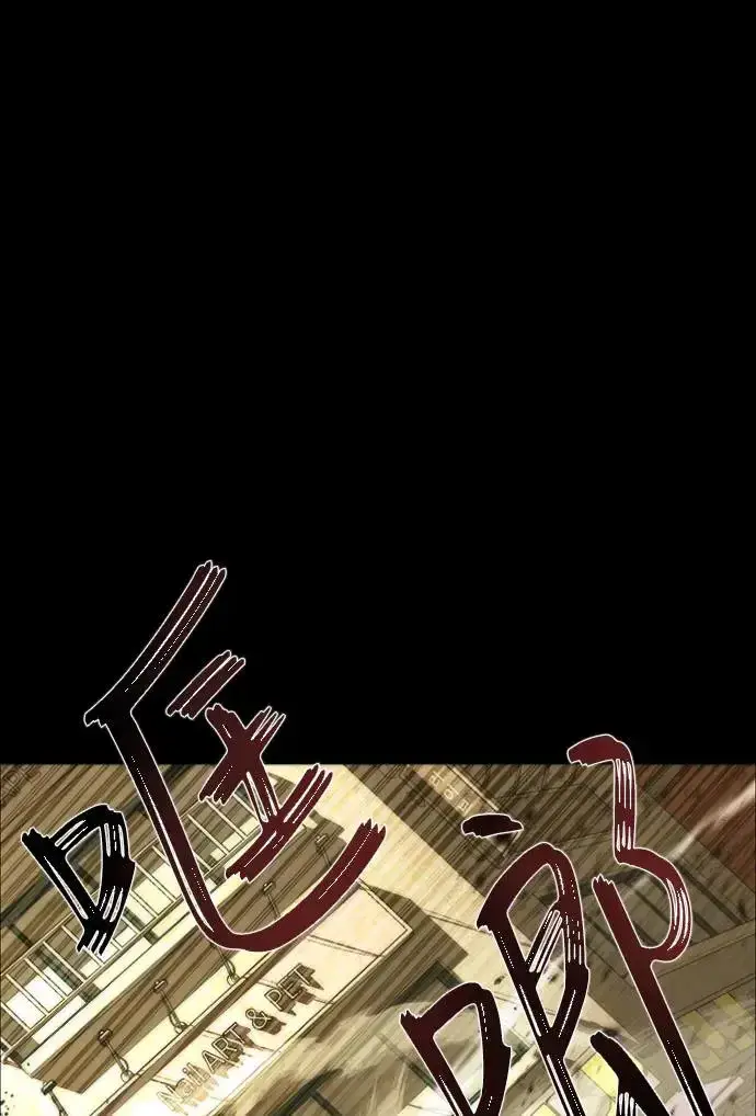 漫画《丧尸默示录 82-08》序章第30张图