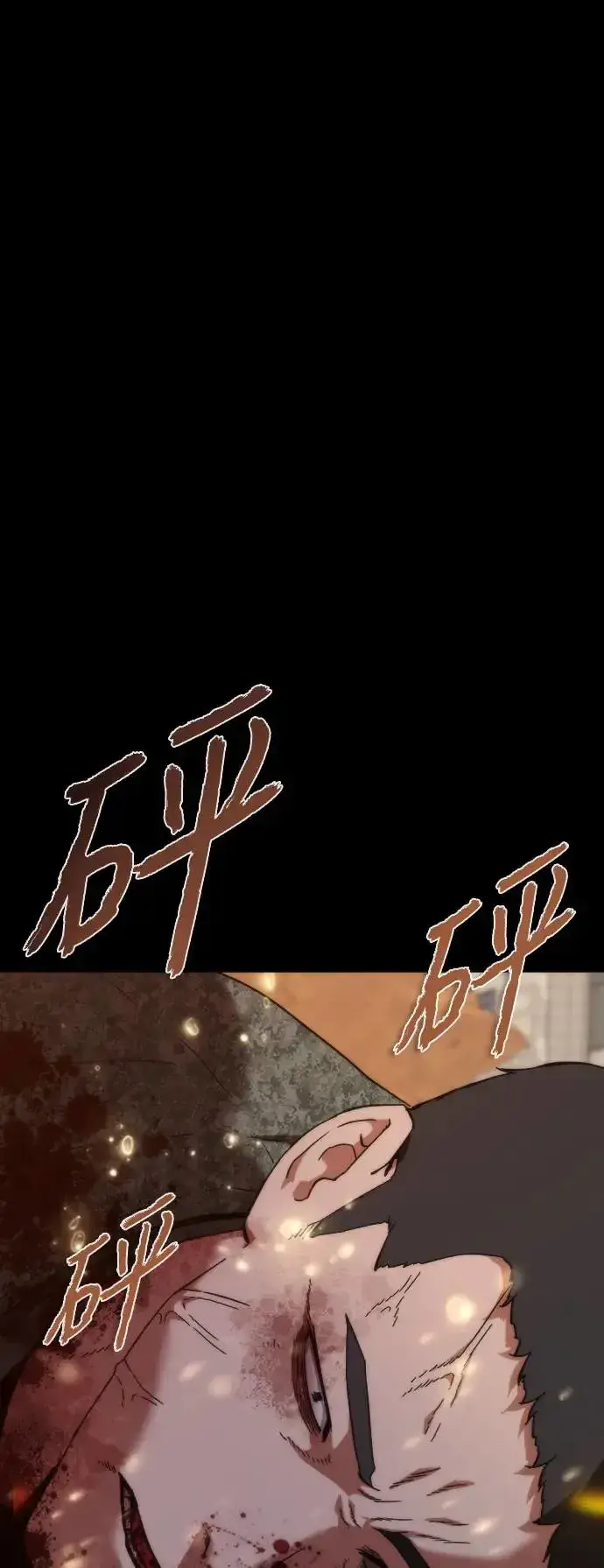 漫画《丧尸默示录 82-08》序章第39张图