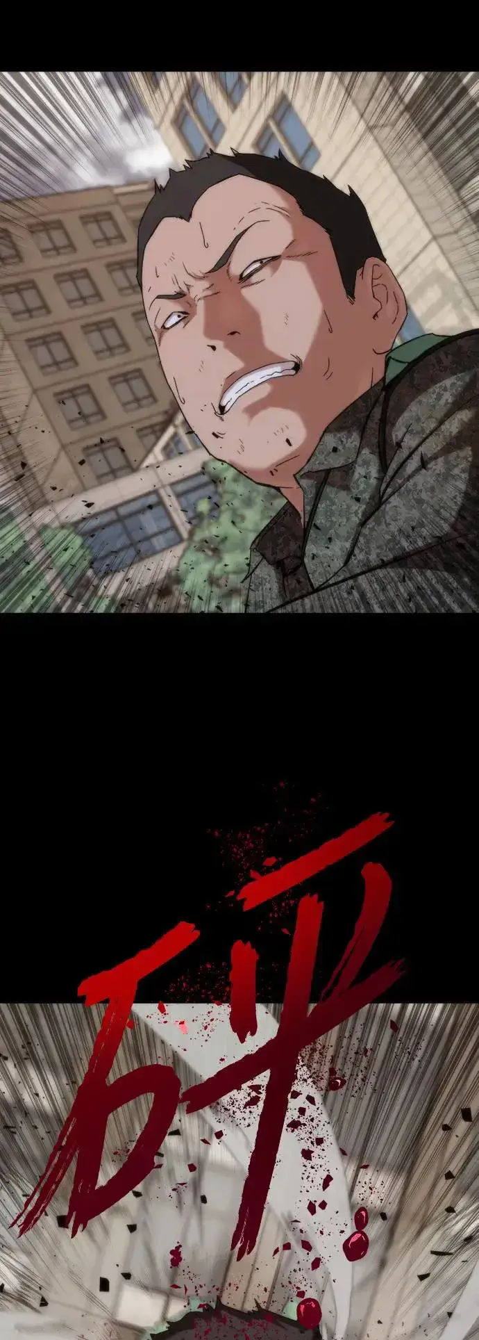 漫画《丧尸默示录 82-08》序章第43张图