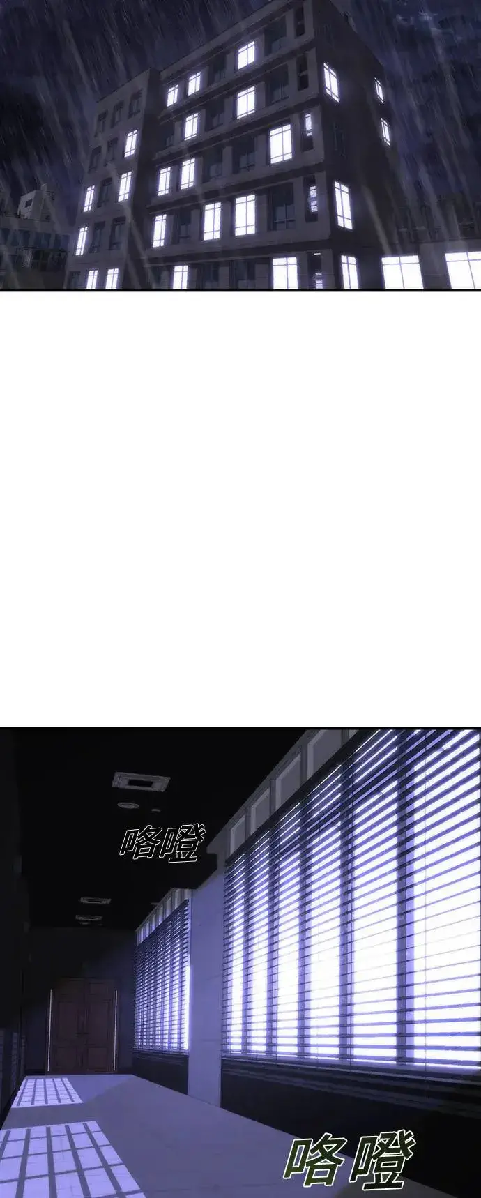 漫画《丧尸默示录 82-08》序章第52张图