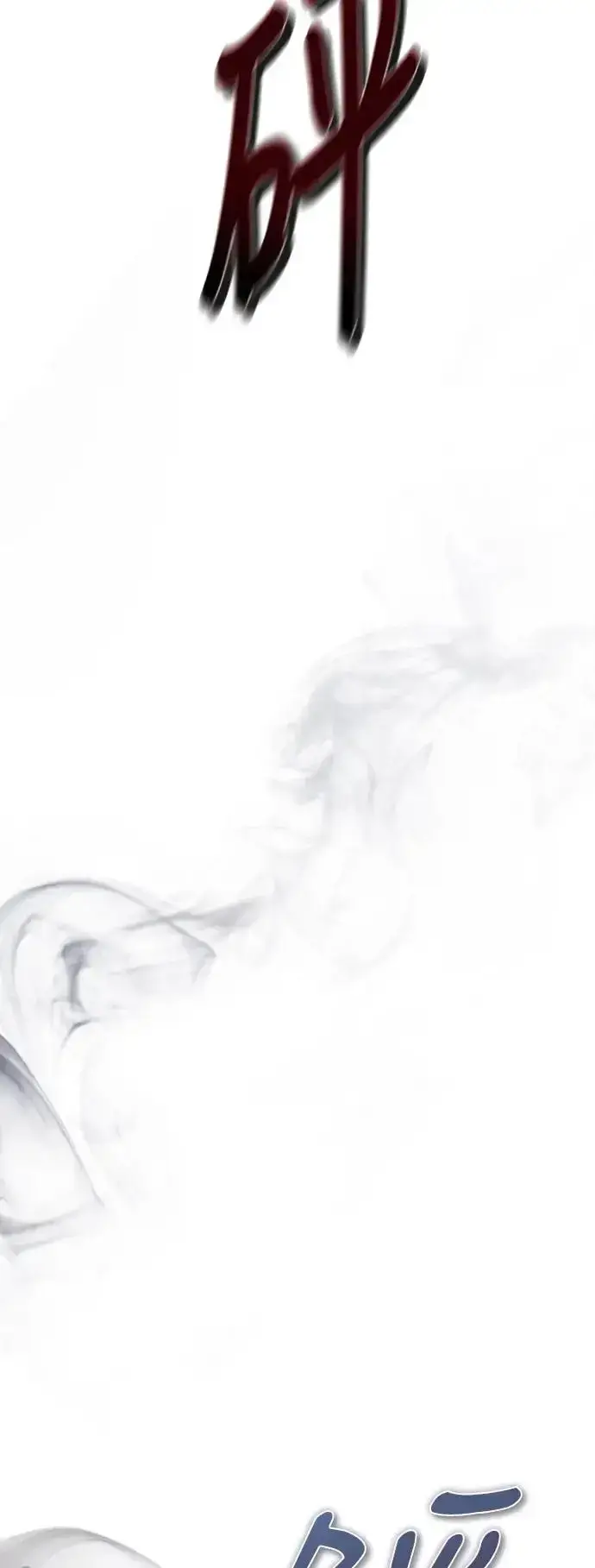 漫画《丧尸默示录 82-08》第1话第10张图