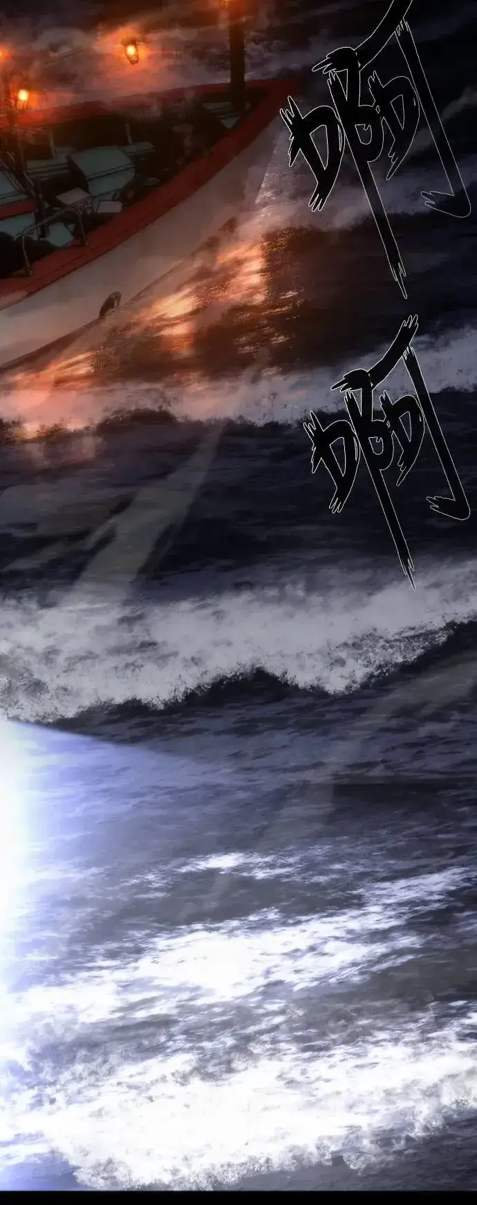 漫画《丧尸默示录 82-08》第1话第107张图