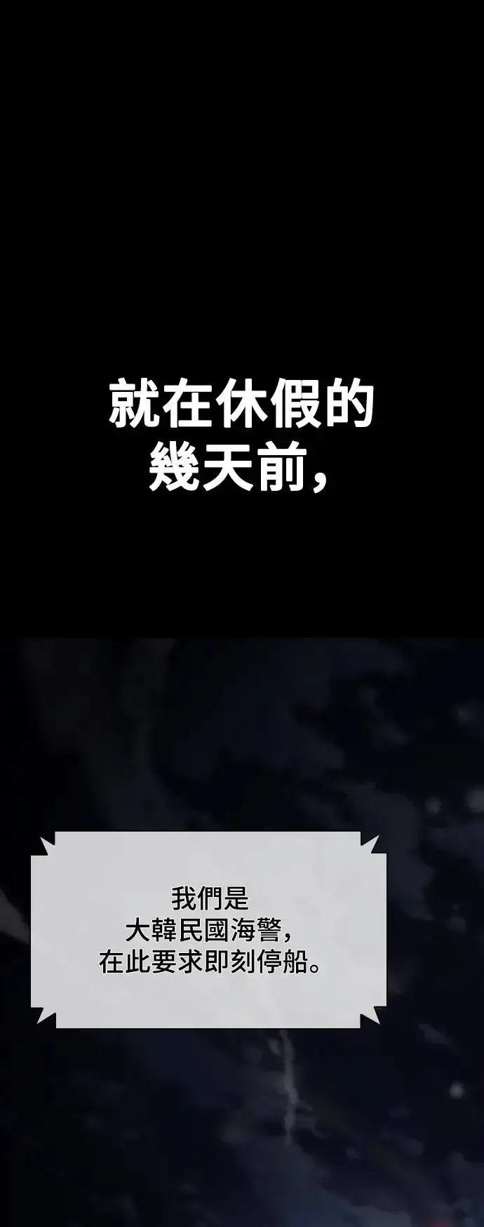 漫画《丧尸默示录 82-08》第1话第108张图