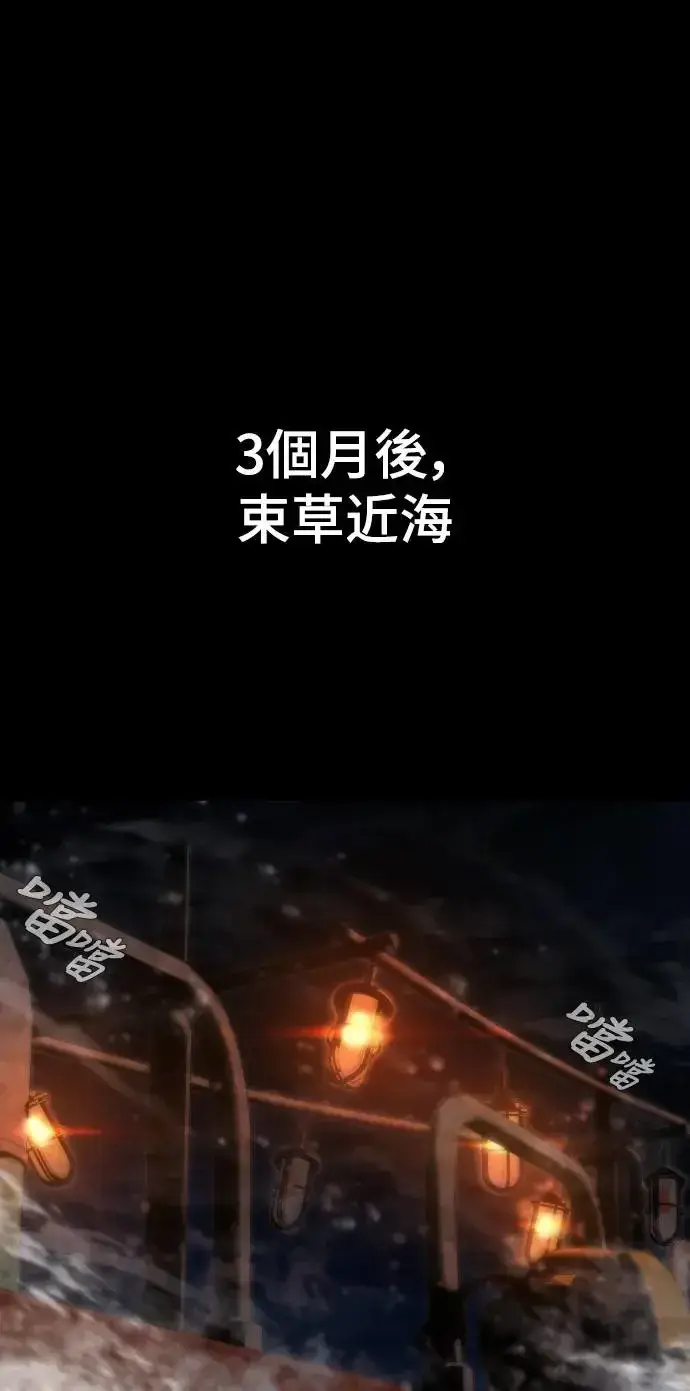 漫画《丧尸默示录 82-08》第1话第116张图