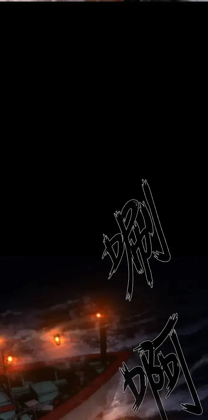 漫画《丧尸默示录 82-08》第1话第117张图