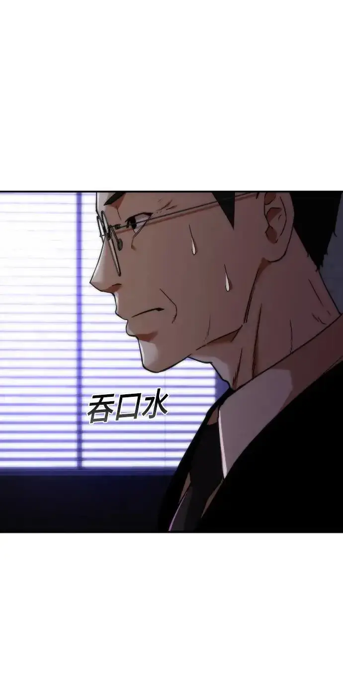 漫画《丧尸默示录 82-08》第1话第12张图