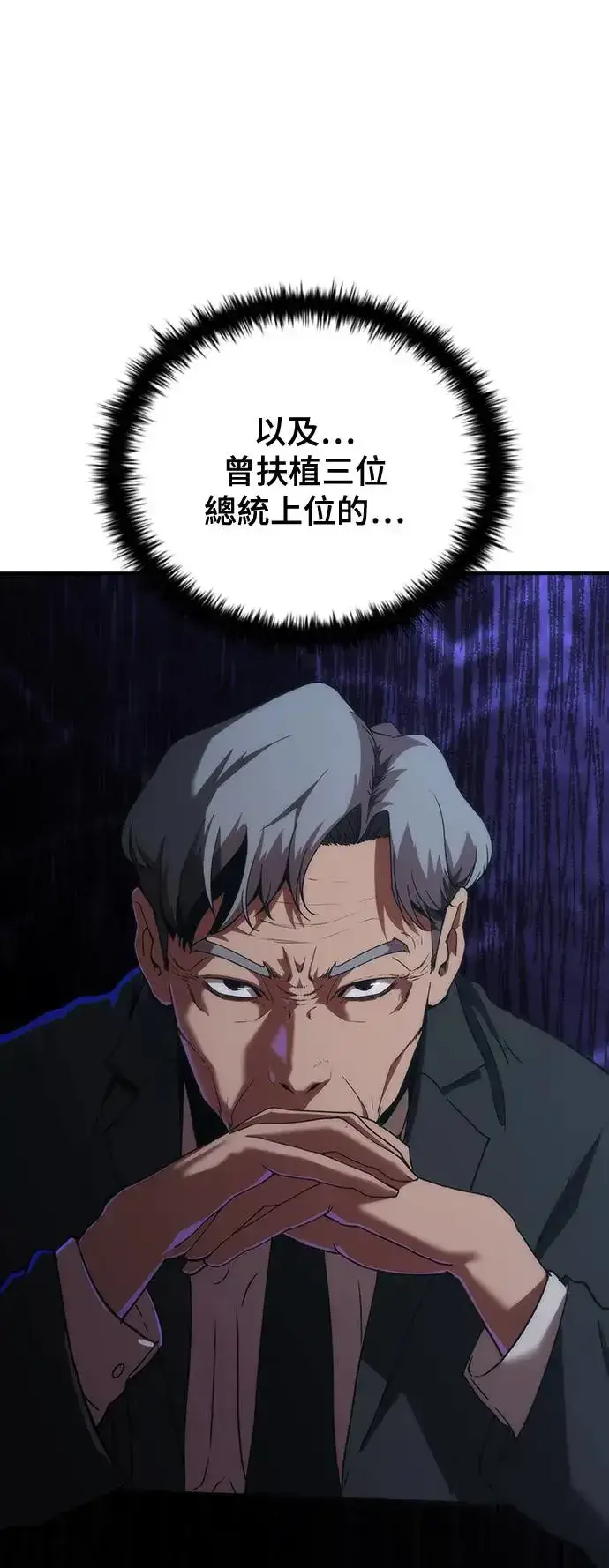 漫画《丧尸默示录 82-08》第1话第15张图