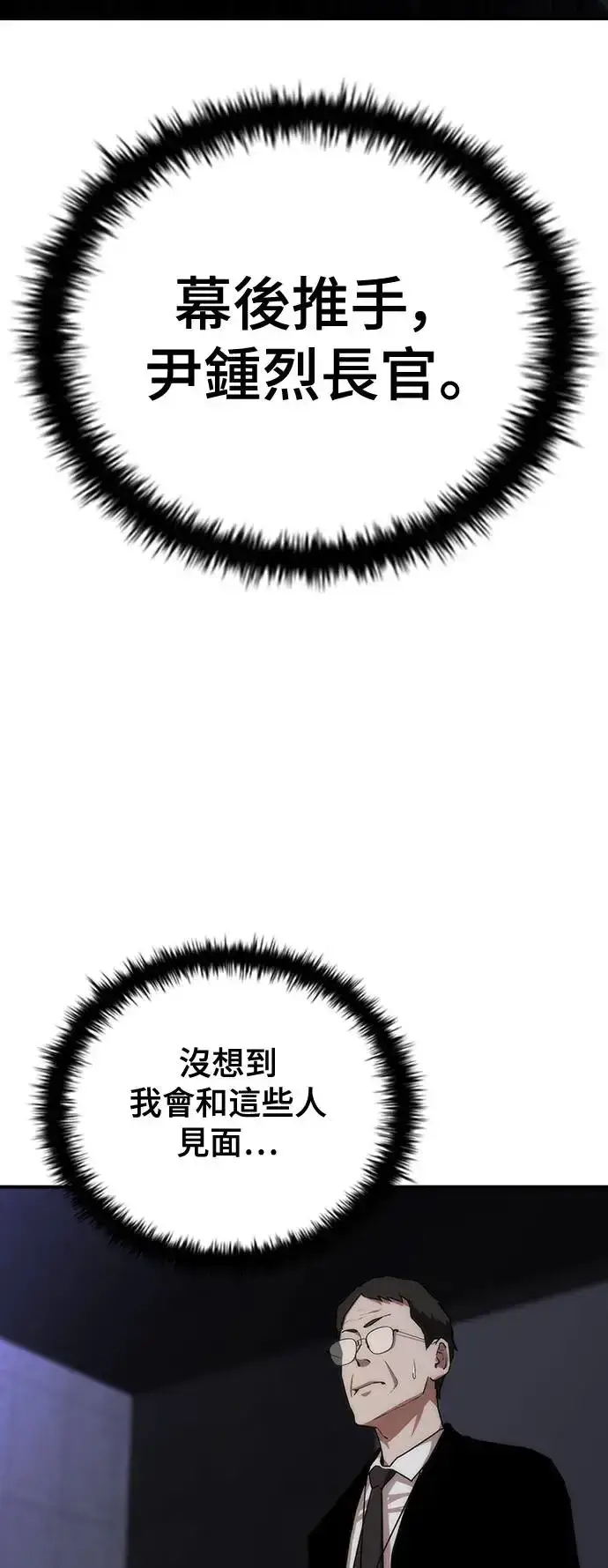 漫画《丧尸默示录 82-08》第1话第16张图