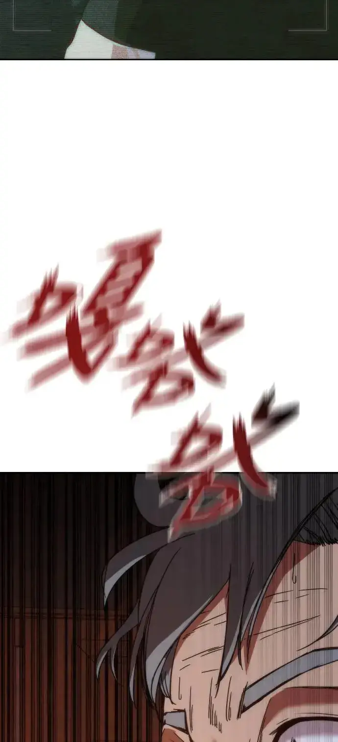 漫画《丧尸默示录 82-08》第1话第23张图