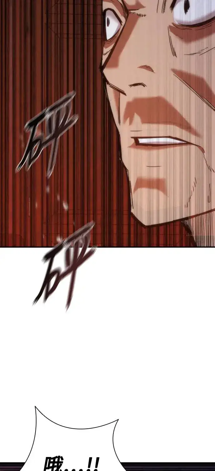 漫画《丧尸默示录 82-08》第1话第24张图