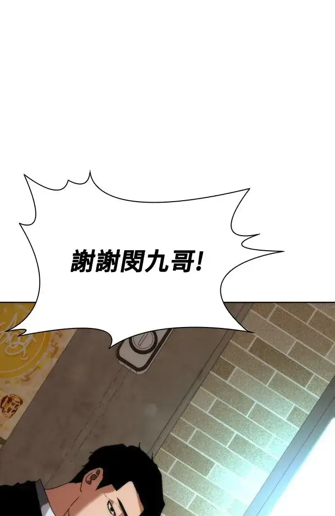 漫画《丧尸默示录 82-08》第1话第33张图