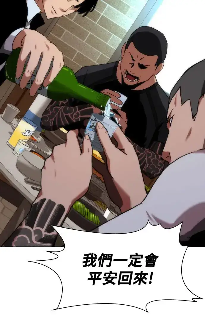 漫画《丧尸默示录 82-08》第1话第34张图