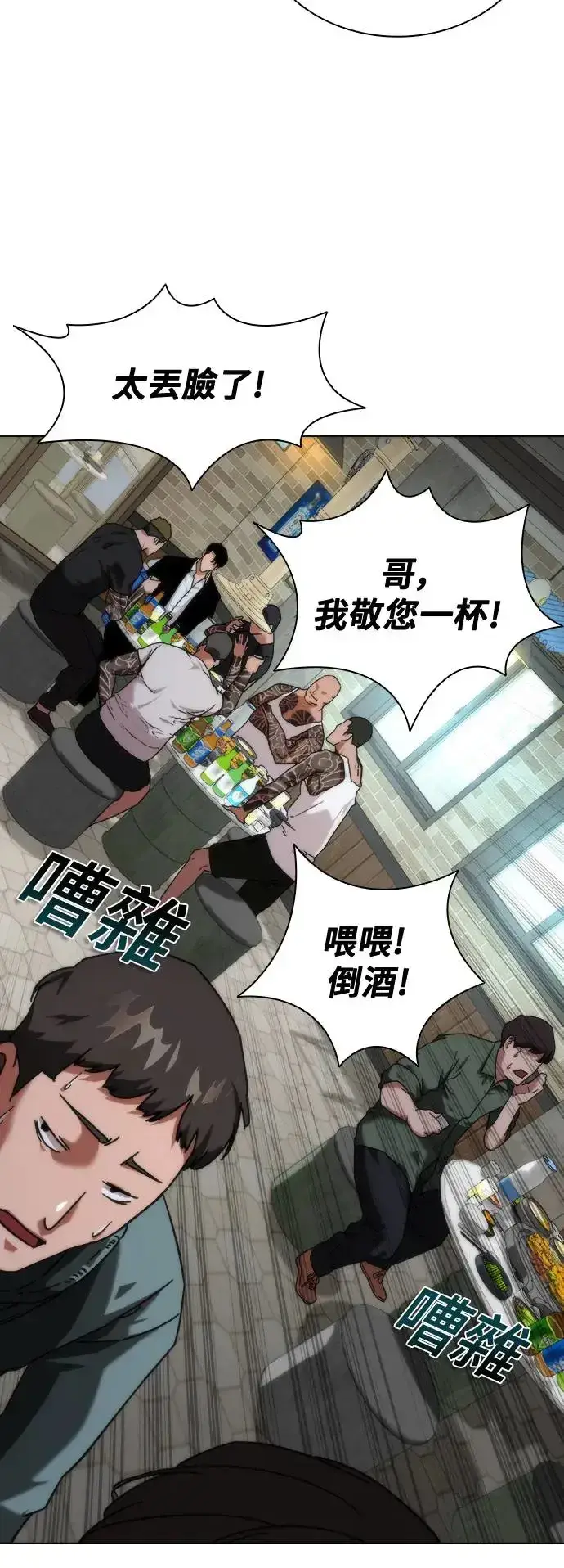 漫画《丧尸默示录 82-08》第1话第36张图