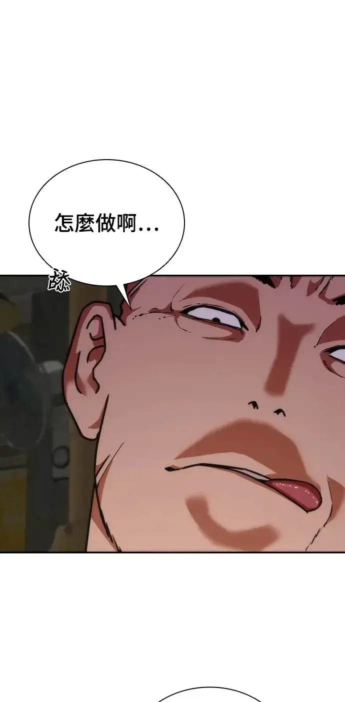 漫画《丧尸默示录 82-08》第1话第52张图
