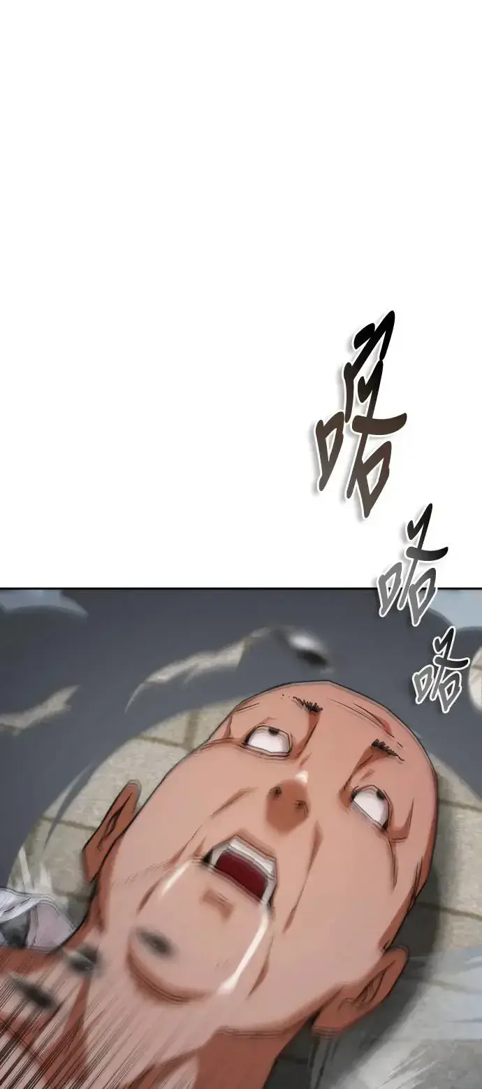 漫画《丧尸默示录 82-08》第1话第60张图
