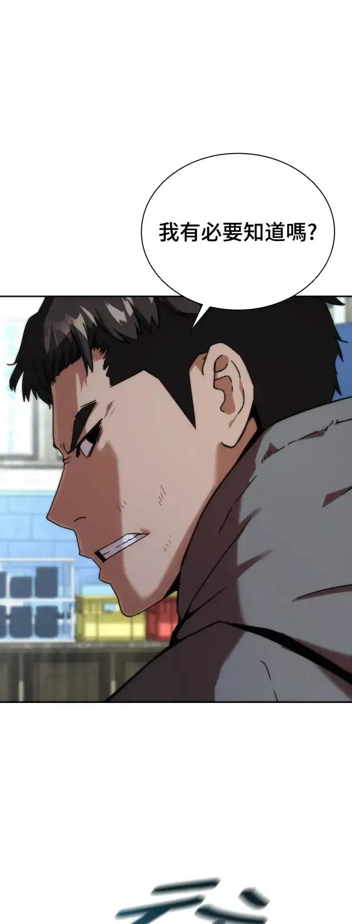 漫画《丧尸默示录 82-08》第1话第65张图
