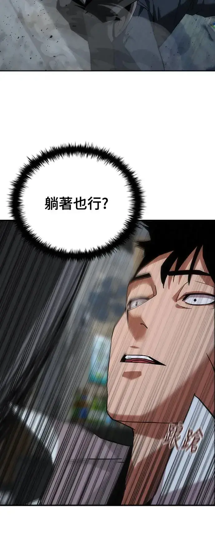 漫画《丧尸默示录 82-08》第1话第81张图