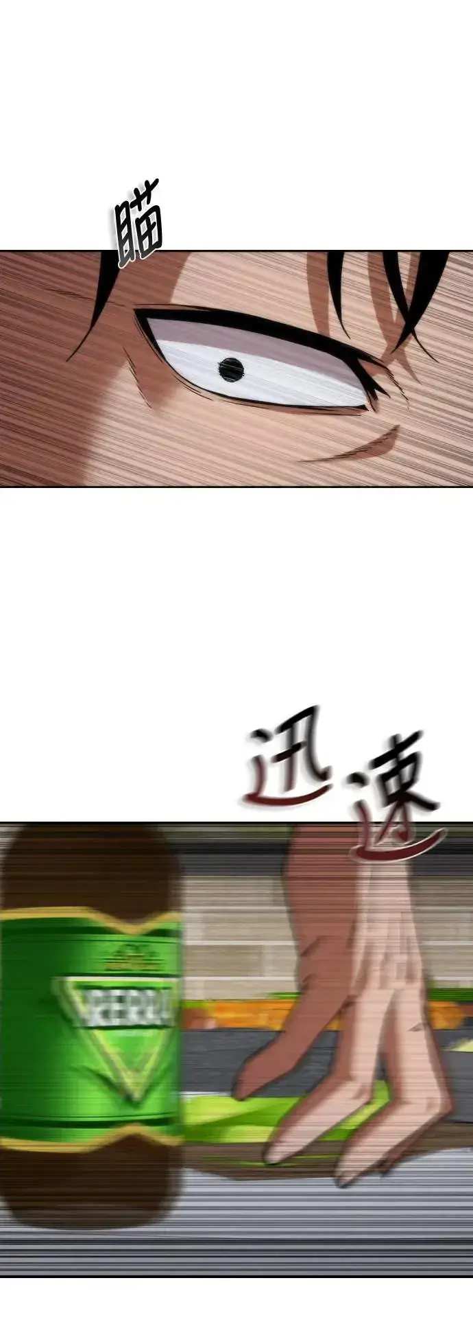 漫画《丧尸默示录 82-08》第1话第83张图