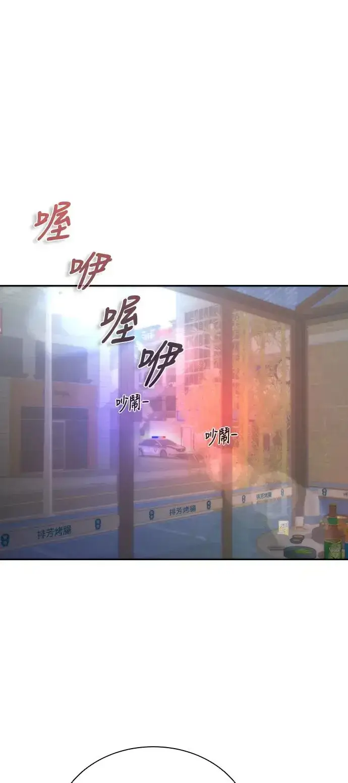 漫画《丧尸默示录 82-08》第1话第88张图