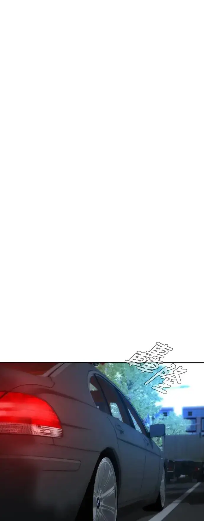 漫画《丧尸默示录 82-08》第1话第94张图