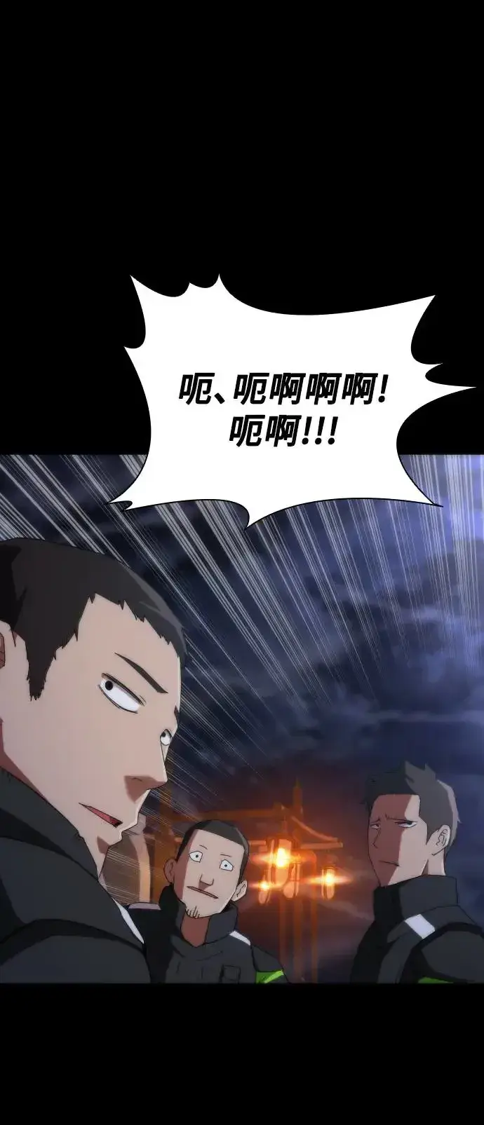 漫画《丧尸默示录 82-08》第2话第23张图