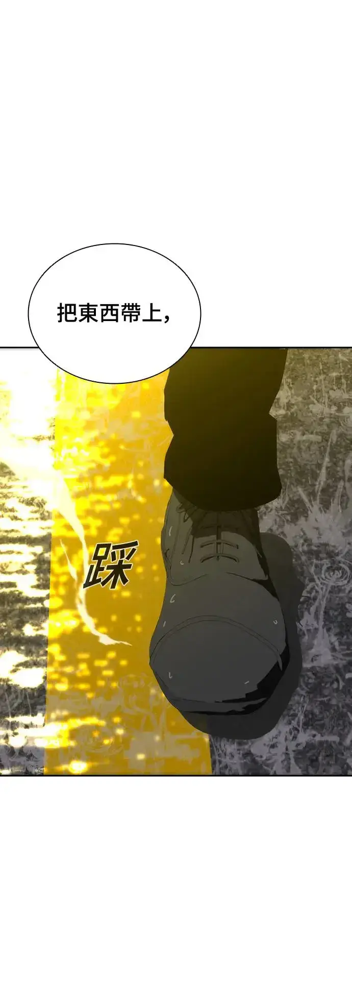 漫画《丧尸默示录 82-08》第3话第19张图