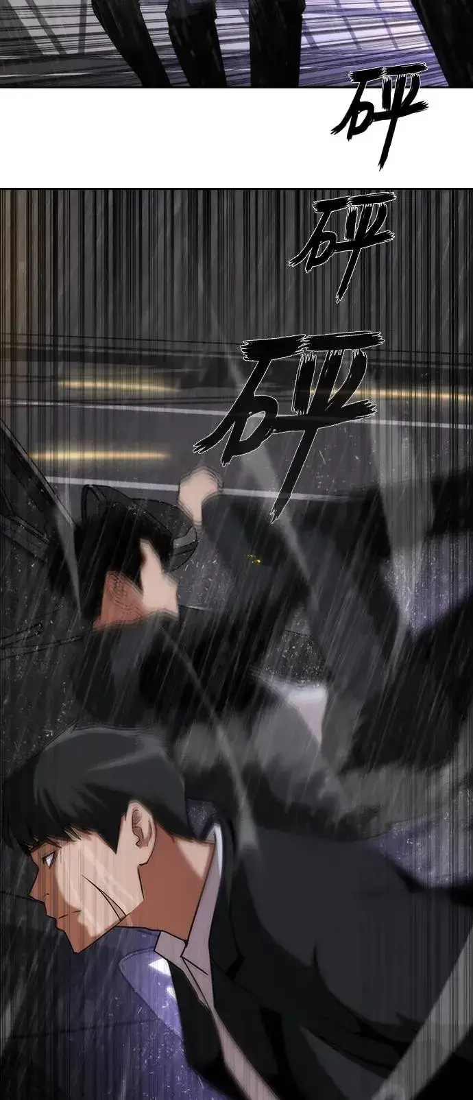 漫画《丧尸默示录 82-08》第3话第35张图