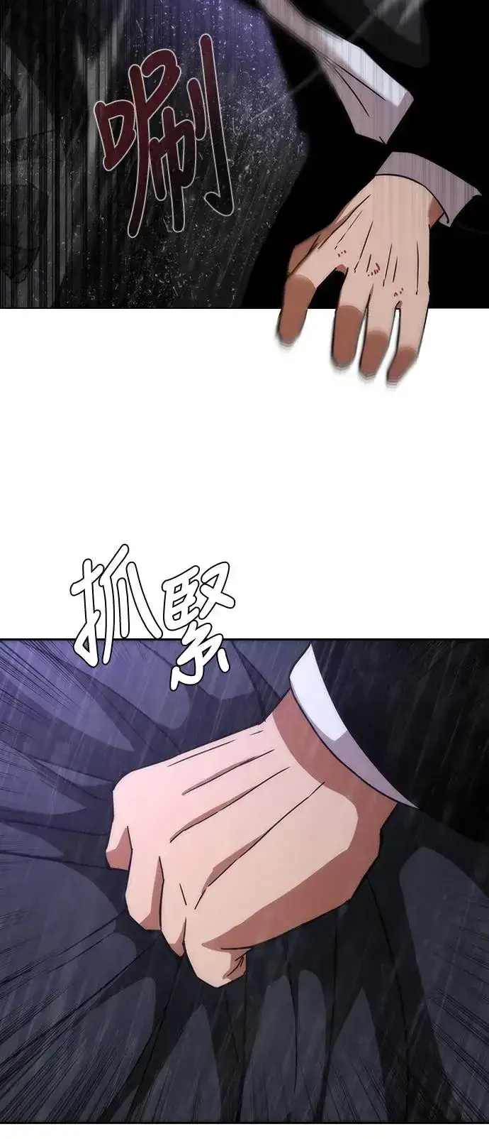 漫画《丧尸默示录 82-08》第3话第36张图