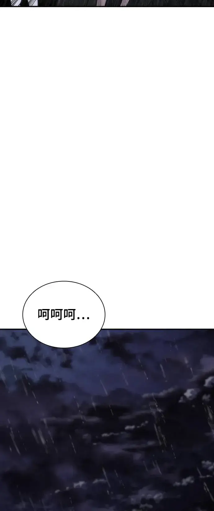 漫画《丧尸默示录 82-08》第3话第39张图