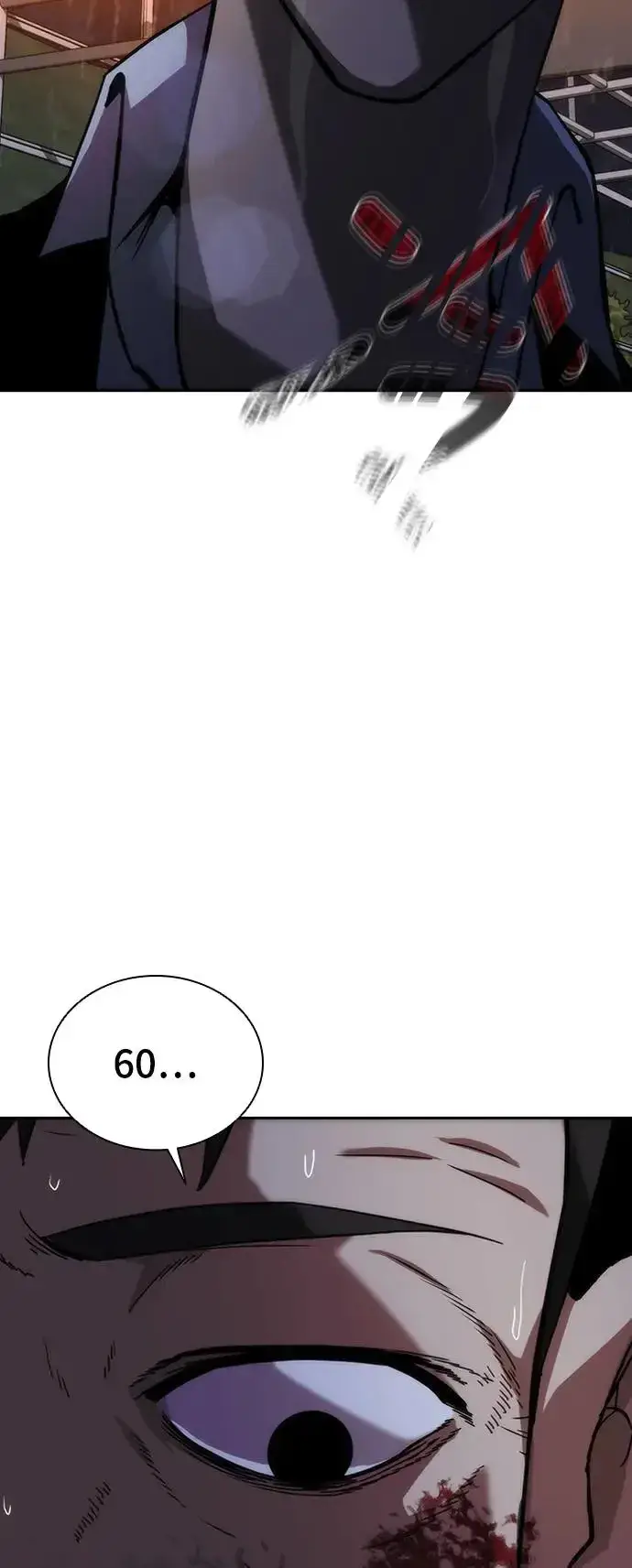 漫画《丧尸默示录 82-08》第3话第77张图