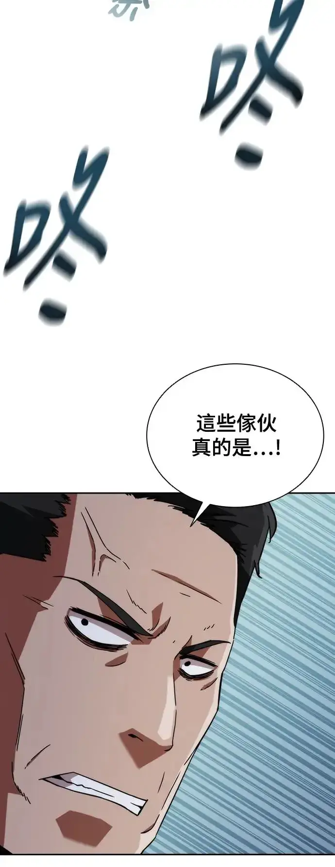 漫画《丧尸默示录 82-08》第4话第18张图
