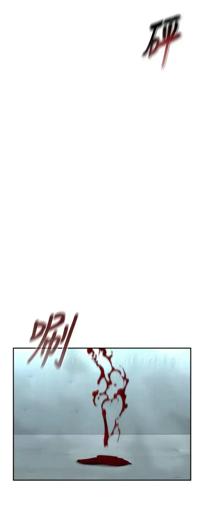 漫画《丧尸默示录 82-08》第4话第29张图