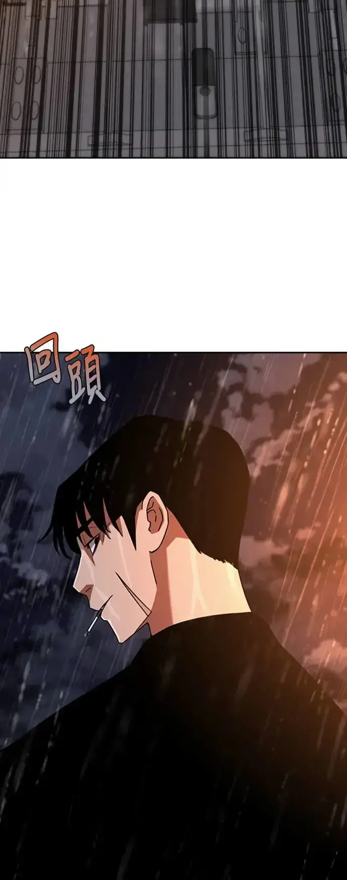 漫画《丧尸默示录 82-08》第4话第44张图