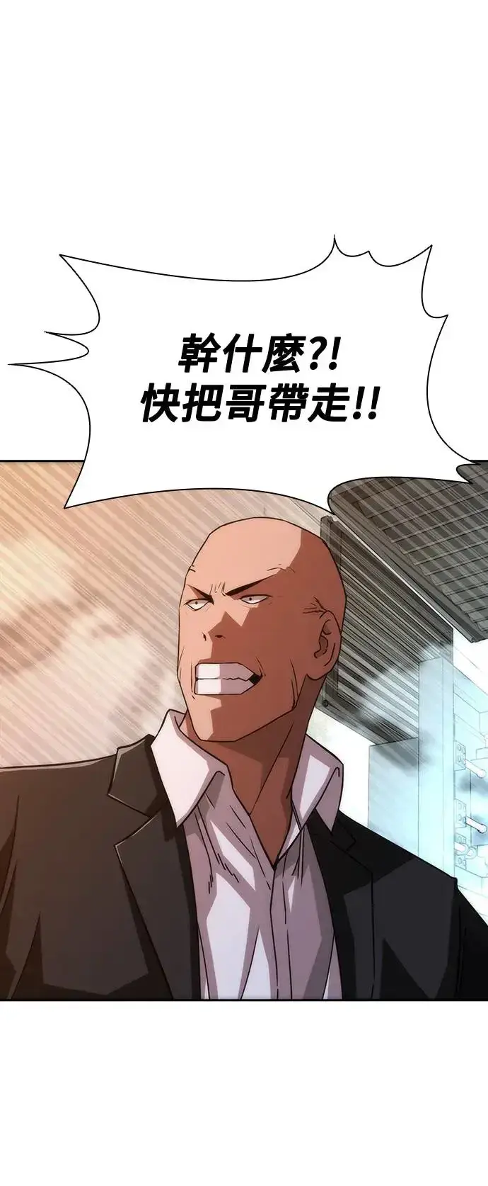 漫画《丧尸默示录 82-08》第4话第52张图