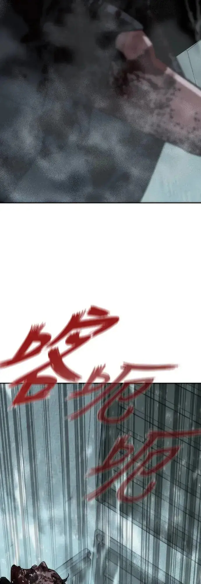 漫画《丧尸默示录 82-08》第4话第60张图