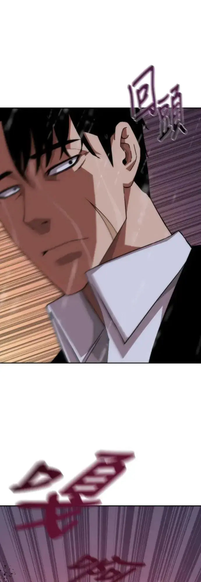 漫画《丧尸默示录 82-08》第4话第80张图