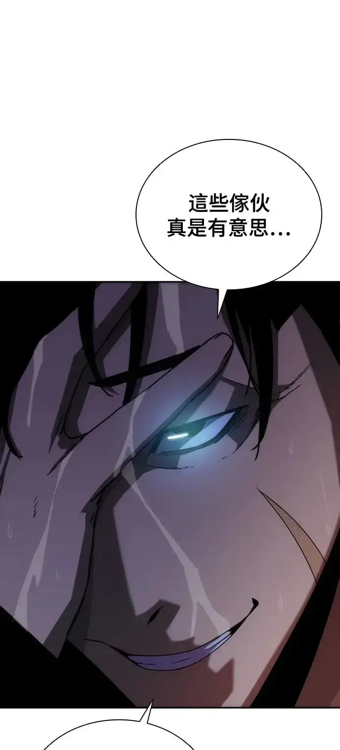 漫画《丧尸默示录 82-08》第4话第90张图