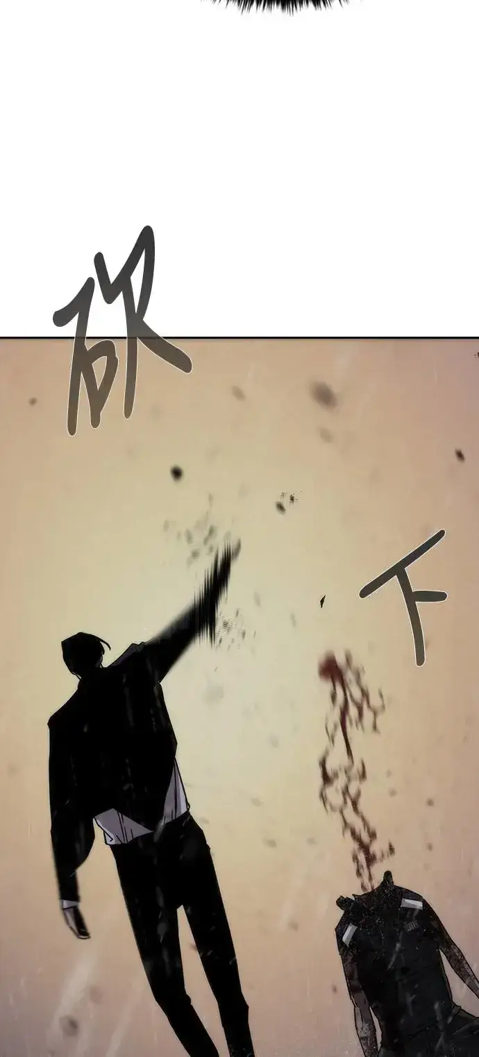 漫画《丧尸默示录 82-08》第4话第92张图