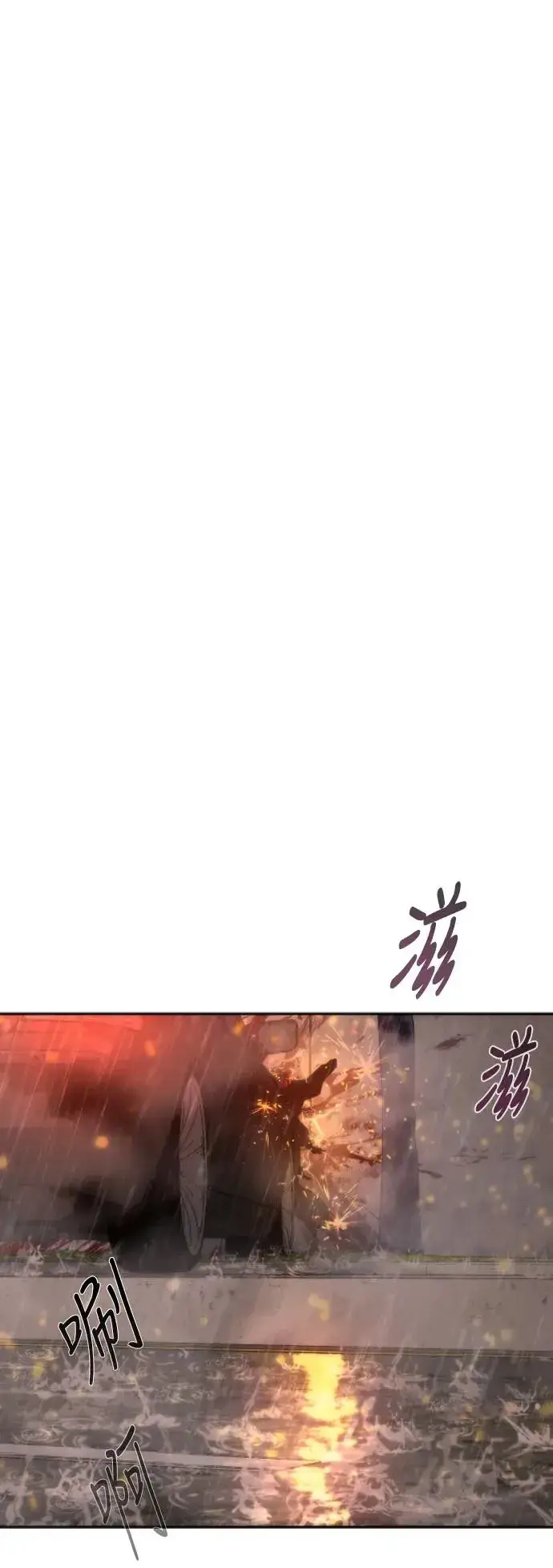 漫画《丧尸默示录 82-08》第5话第107张图