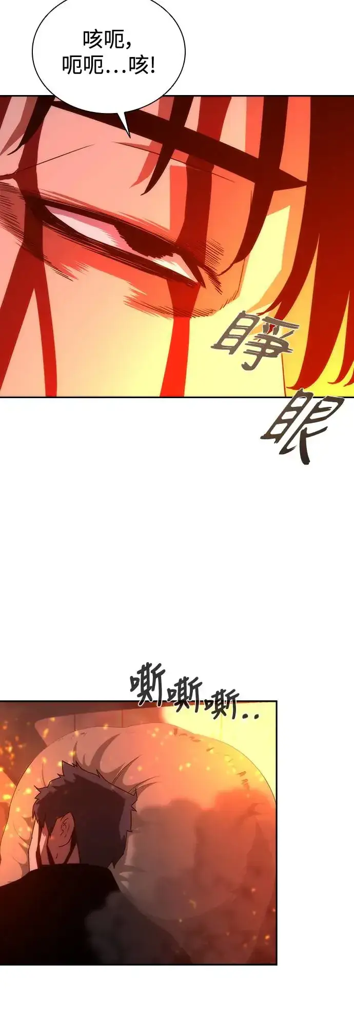 漫画《丧尸默示录 82-08》第5话第109张图