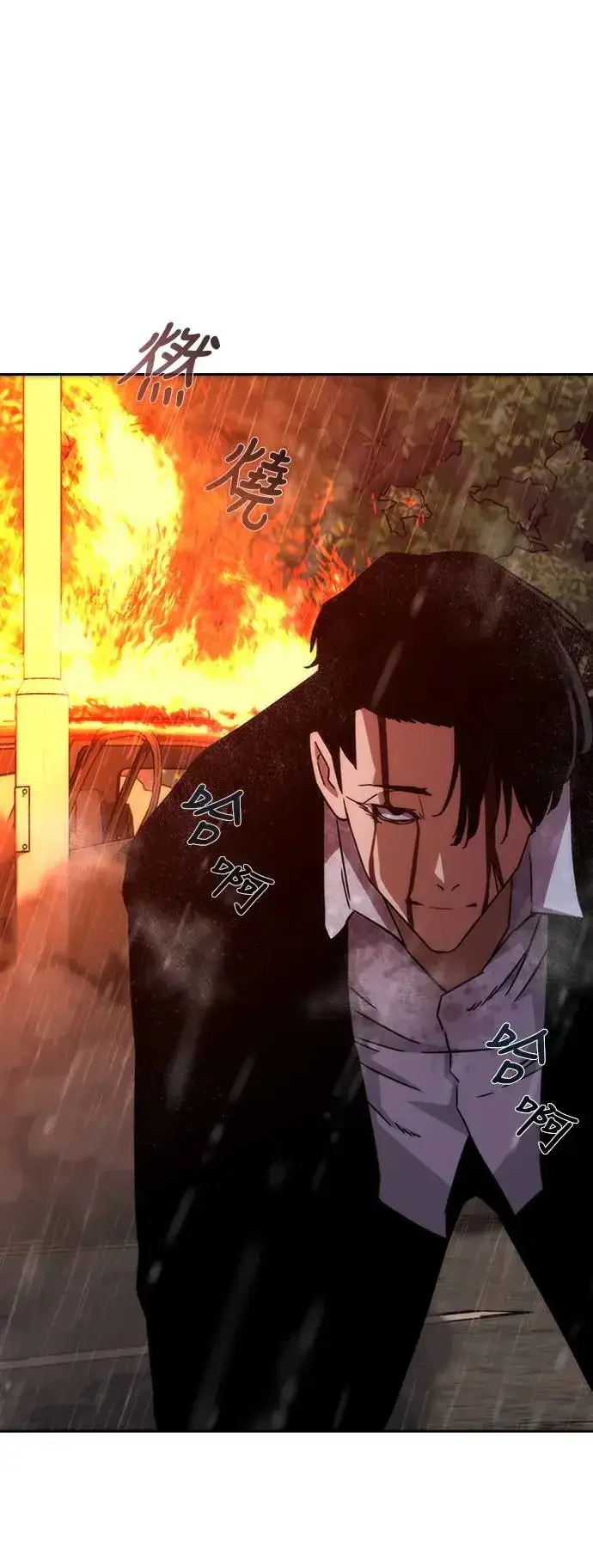 漫画《丧尸默示录 82-08》第5话第112张图