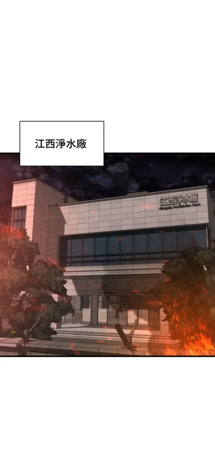 漫画《丧尸默示录 82-08》第5话第120张图