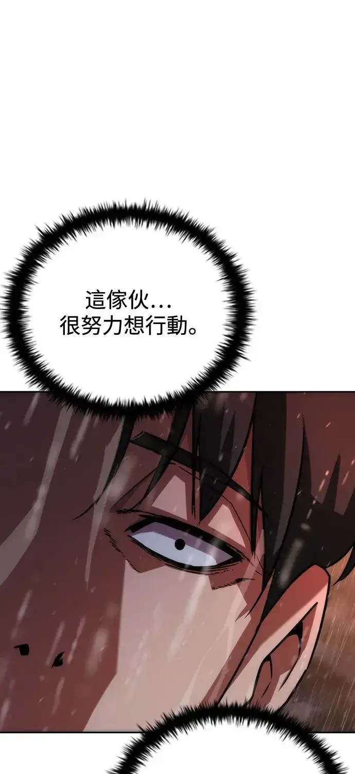 漫画《丧尸默示录 82-08》第5话第20张图
