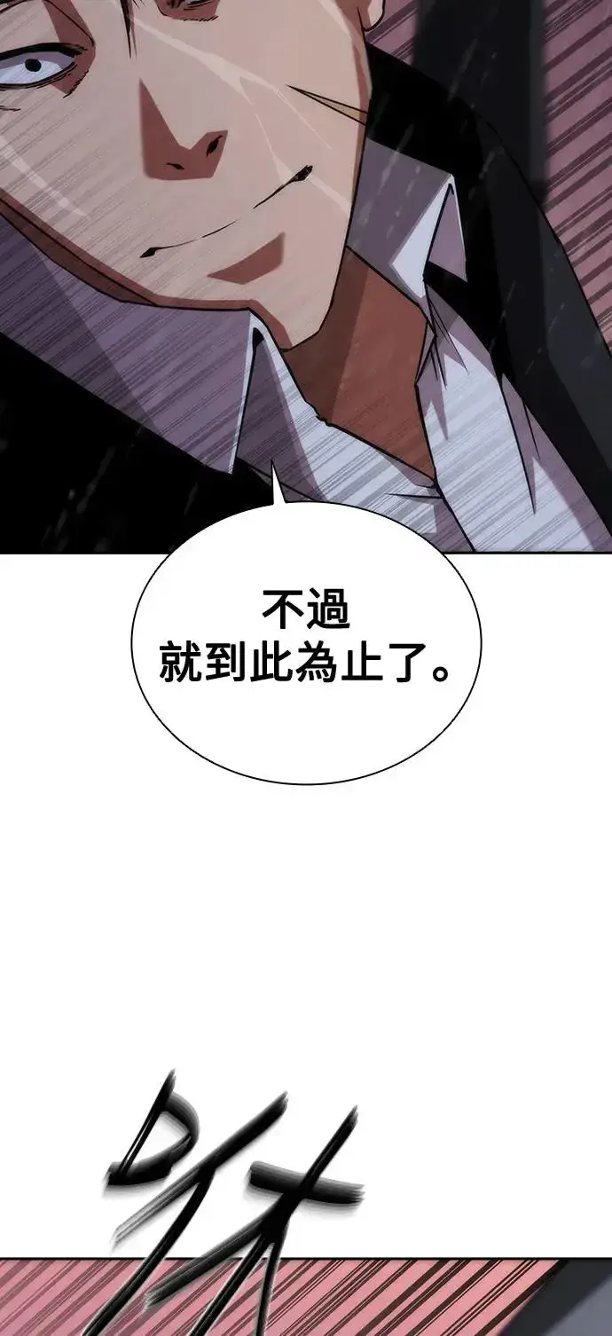 漫画《丧尸默示录 82-08》第5话第22张图