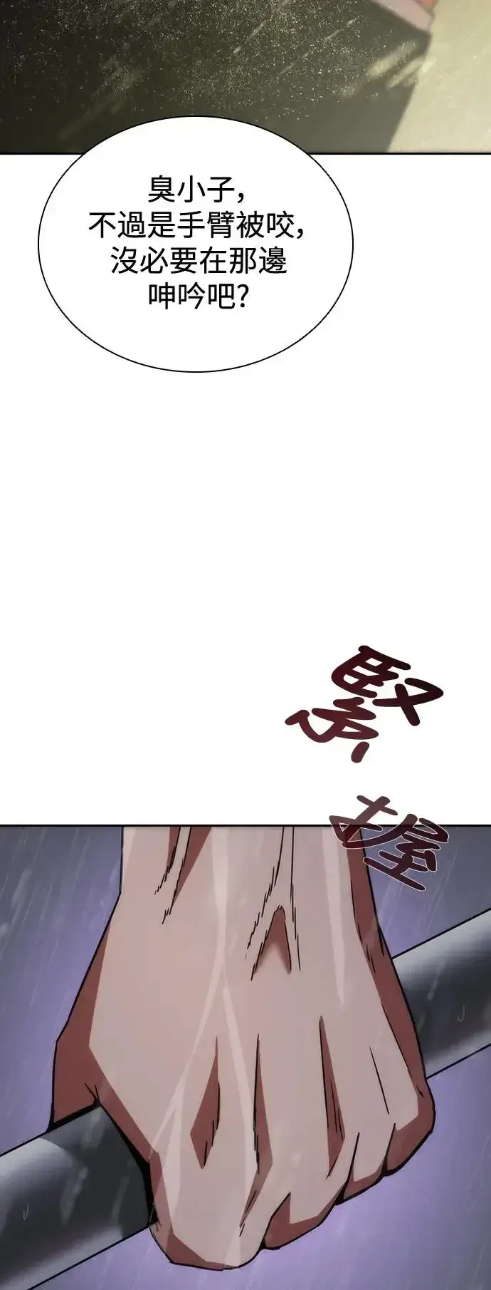 漫画《丧尸默示录 82-08》第5话第30张图