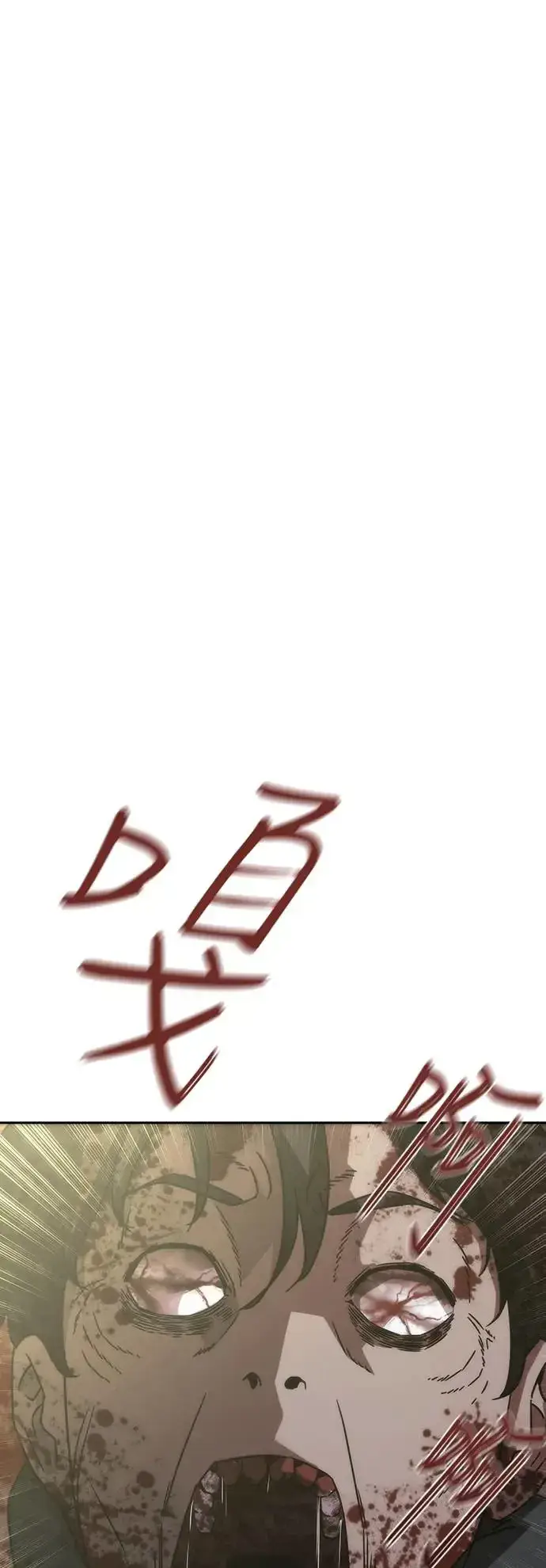 漫画《丧尸默示录 82-08》第5话第38张图
