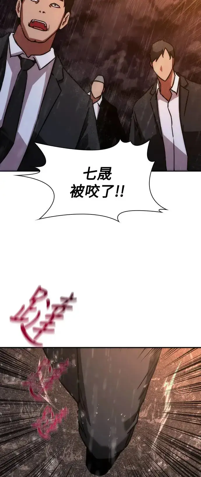 漫画《丧尸默示录 82-08》第5话第63张图