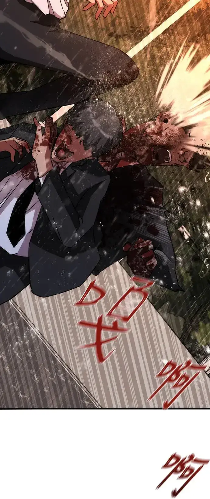 漫画《丧尸默示录 82-08》第5话第65张图